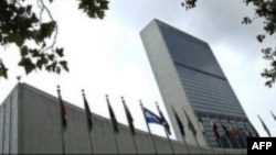 FILE: The United Nations building in New York