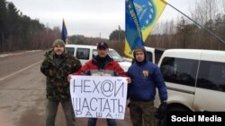 Учасники блокади російських вантажівок у Житомирській області, 13 лютого 2016 року