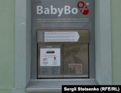Перший «бейбібокс», який відкрили у Празі у 2005 році