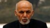 Президент Афганистана Ашраф Гани заявил, что "ЦРУ нарушило все принятые нормы прав человека"