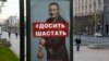 Радіо Свобода Daily: «Схеми» зафіксували, як депутати, силовики та впливові бізнесмени обходять карантин