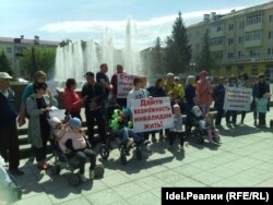 Митинг родителей детей с инвалидностью в Казани. Май 2018 года.