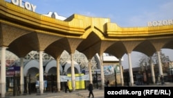 Главный вход Алайского рынка в Ташкенте.