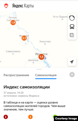 Индекс самоизоляции в Иркутске опустился 27 апреля до отметки 1,5 – это значит, что на улице полно людей