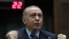 رئیس جمهور ترکیه: در مسئله کردها به هیچ کس امتیاز نمی‌دهیم