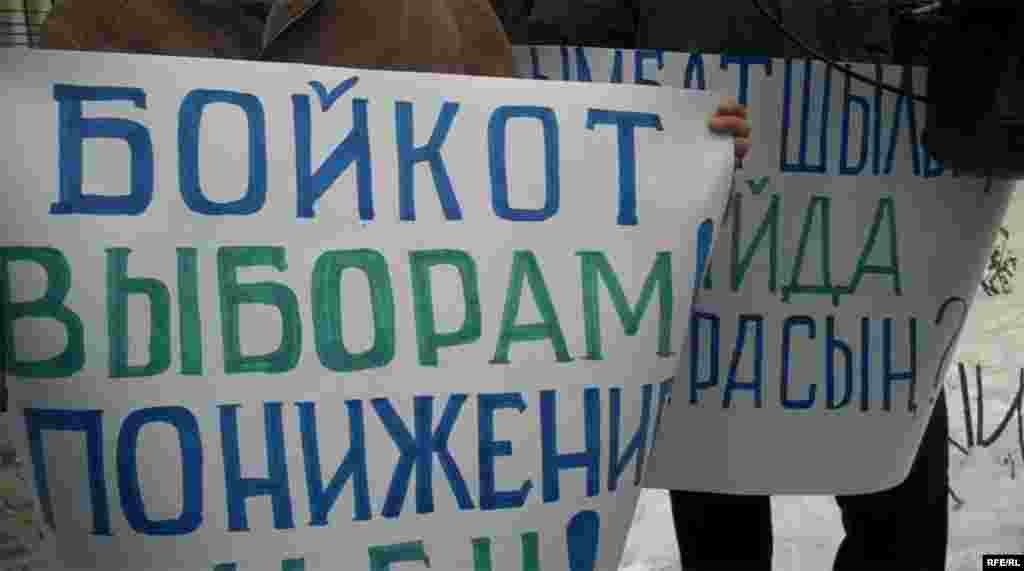 28 ақпан – 4 наурыз. 2011 жыл #15
