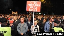 Jedan od prethodnih mitinga DF u Podgorici