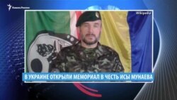 Видеоновости Кавказа 9 августа
