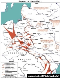 Радянський план нападу на Німеччину. Варіант від 15 травня 1941 року