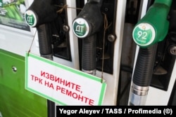 „Pompă de carburant în reparație”, spune un anunț la o benzinărie „Tatneft” din Kazan, care nu mai are combustibil, 12 iunie 2026