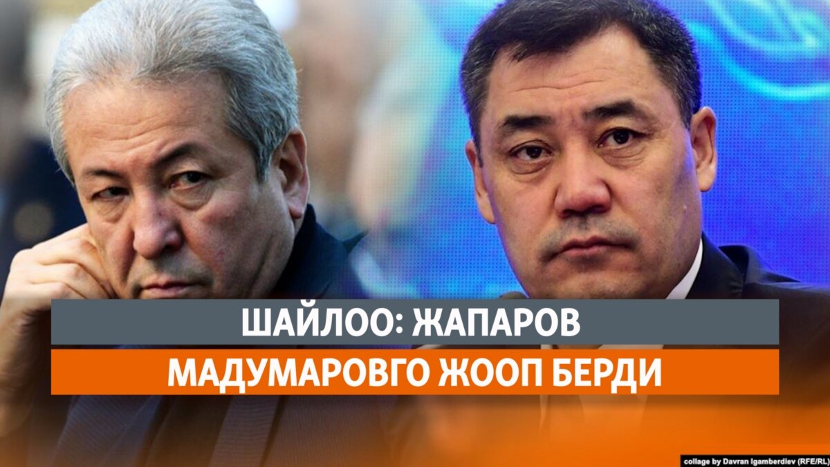 Азаттык уналгысы жанылыктар. Азаттык уналгысы жанылыктар