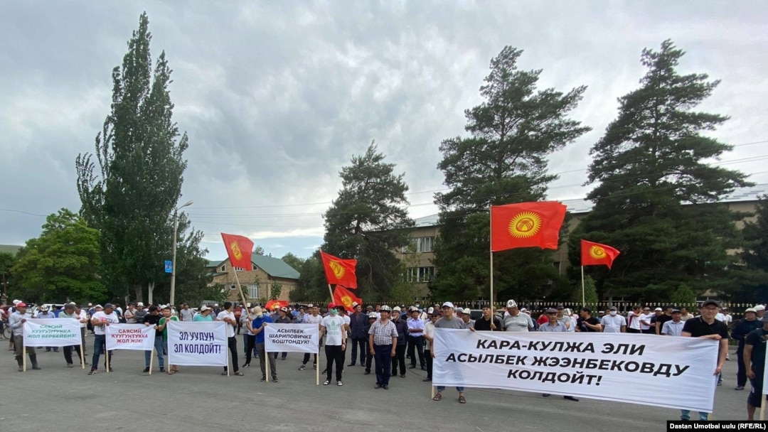 Асылбек Жээнбековдун тарапташтарынын митинги. Кара-Кулжа. 02.06.2021