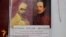 Шевченка об’єднали з Лермонтовим і назвали слов’янським поетом