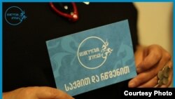 "თავისუფლების მოედანი", რომელიც პოლიტიკურ ძალად 2024 წლის საპარლამენტო არჩევნებამდე რამდენიმე კვირით ადრე შეიქმნა.