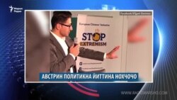 Маршо Радион тIаьххьара керланаш (02.07.2019)