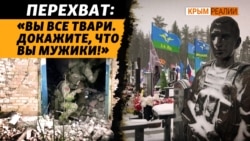 Перехваты: как командиры армии РФ отдают приказы. Кто воюет в Запорожье? (видео)