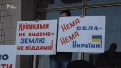 У Запоріжжі селяни протестували під Держгеокадастром проти «обезземелення» (відео)