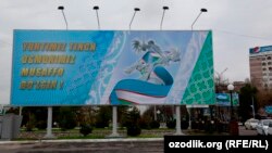 Иллюстратив сурат.