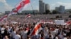 Belarus - People take part in a protest against the presidential election results demanding the resignation of Belarusian President Alexander Lukashenko and the release of political prisoners, in Minsk, 16aug2020