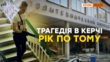 krym cover