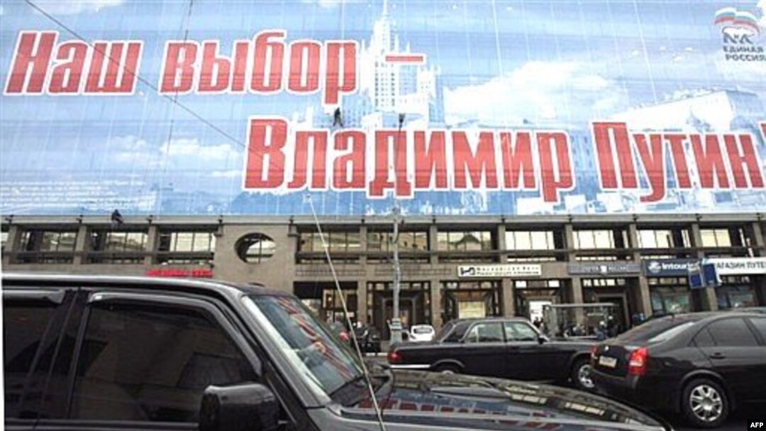 Главная задача партии власти - объяснить завороженному электорату суть «плана Путина»