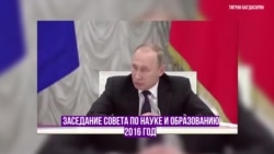 Ученые за решеткой