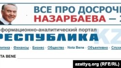 Казак прокурорлору соттон "Республика" медиа тобу астында иштеген маалымат каражаттарын түгөл жабууну суранышууда. Төмөндө "Республика" гезитинин интернет сайтындагы көрүнүш. 31-март, 2011-жыл. 