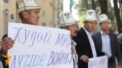 Активисты передали обращение президенту Узбекистану