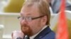 St. Petersburg lawmaker Vitaly Milonov claimed on September 2 that all of the city's sexual minorities had "gone to Europe." 