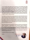 Pred izbore rastu primanja u Srbiji. Ima li ekonomskog osnova?