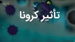 صبحانه با خبر ۲۶ شهریور