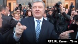Петро Порошенко.