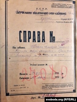 Справа супраць Ігната Брыля і яшчэ двух сьвятароў за антысавецкую дзейнасьць