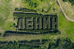 The Lenin geoglyph photographed with Stepanov’s Mavic 2 Pro drone. A geoglyph is a design or motif produced on the ground.