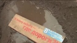 Активистлар Уфа юлларын тикшерде