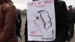 Харків'яни вийшли на марш проти домашнього насильства (відео)