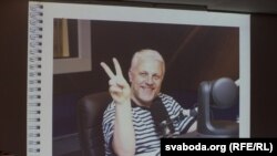 Павел Шеремет