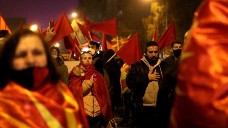Протест во 7 градови: „Оставка на Заев, слобода на народот”