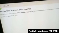 Не дає результату намагання відкрити за допомогою NTHLink сайти, заблоковані в РФ та на окупованих Москвою українських територіях