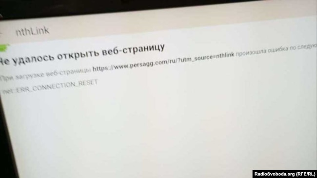 Росія тотально блокує українські ресурси в окупації