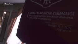 Aqmescitte birinci qırımtatar kitap yarmalığı (video)