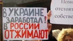 Достучаться до чиновников. Как крымская и севастопольская власть слушают крымчан?