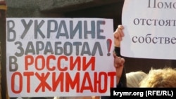 На митинге в Севастополе 