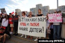 Пратэст каля БТ. 15 жніўня 2020 г.