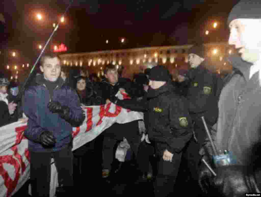 Міліцыя разганяе акцыю. Photo.bymedia.net