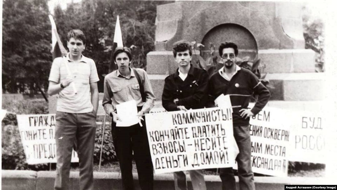 Марк Фейгин (слева) и Андрей Асташкин на пикете в августе 1991 года
