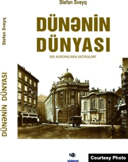 Stephen Zweig-in azərbaycanca çıxmış "Dünənin dünyası" kitabı.