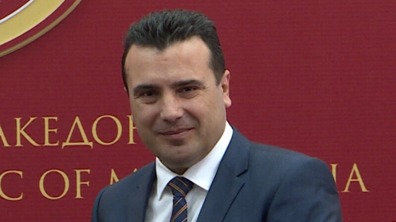 Заев очекува датум за преговори со ЕУ во јуни 