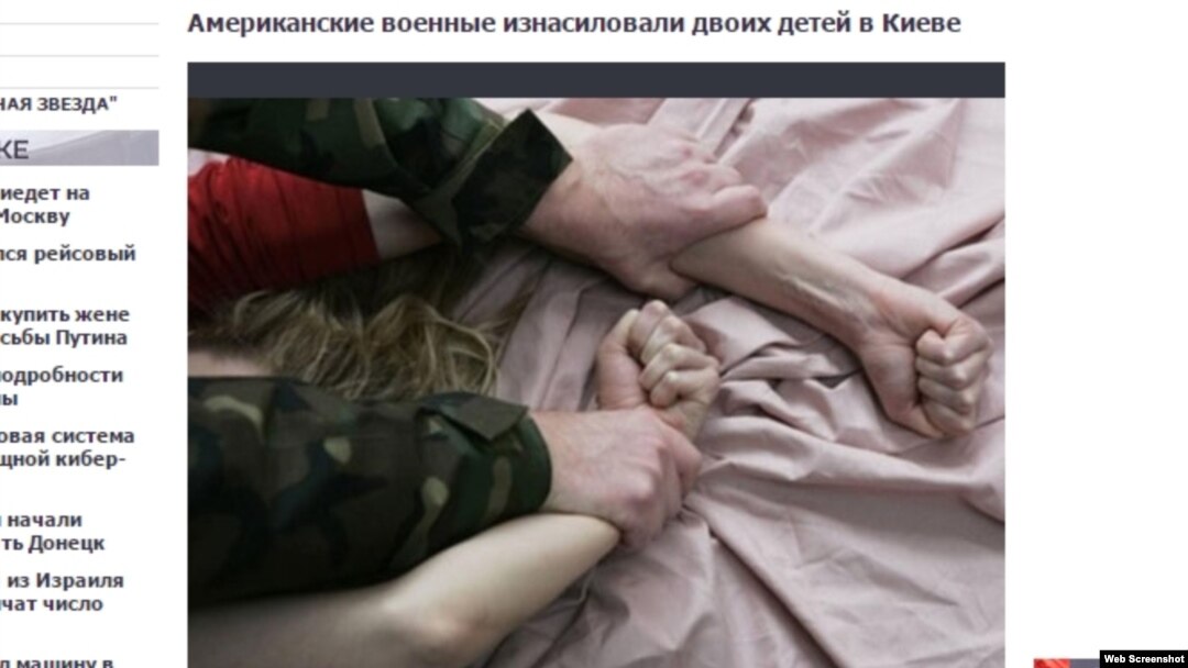 Скриншот с сайта телеканала "Звезда"