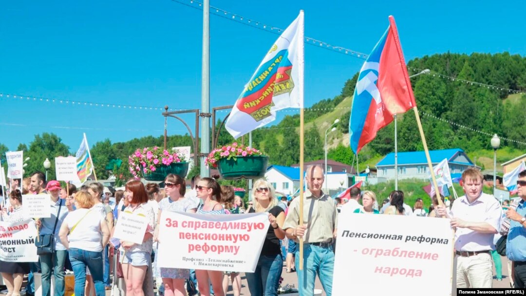 Митинг против пенсионный реформы в Ханты-Мансийске (архивное фото)